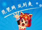 梦幻西游2口袋版7月29日定期维护公告