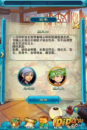 副本